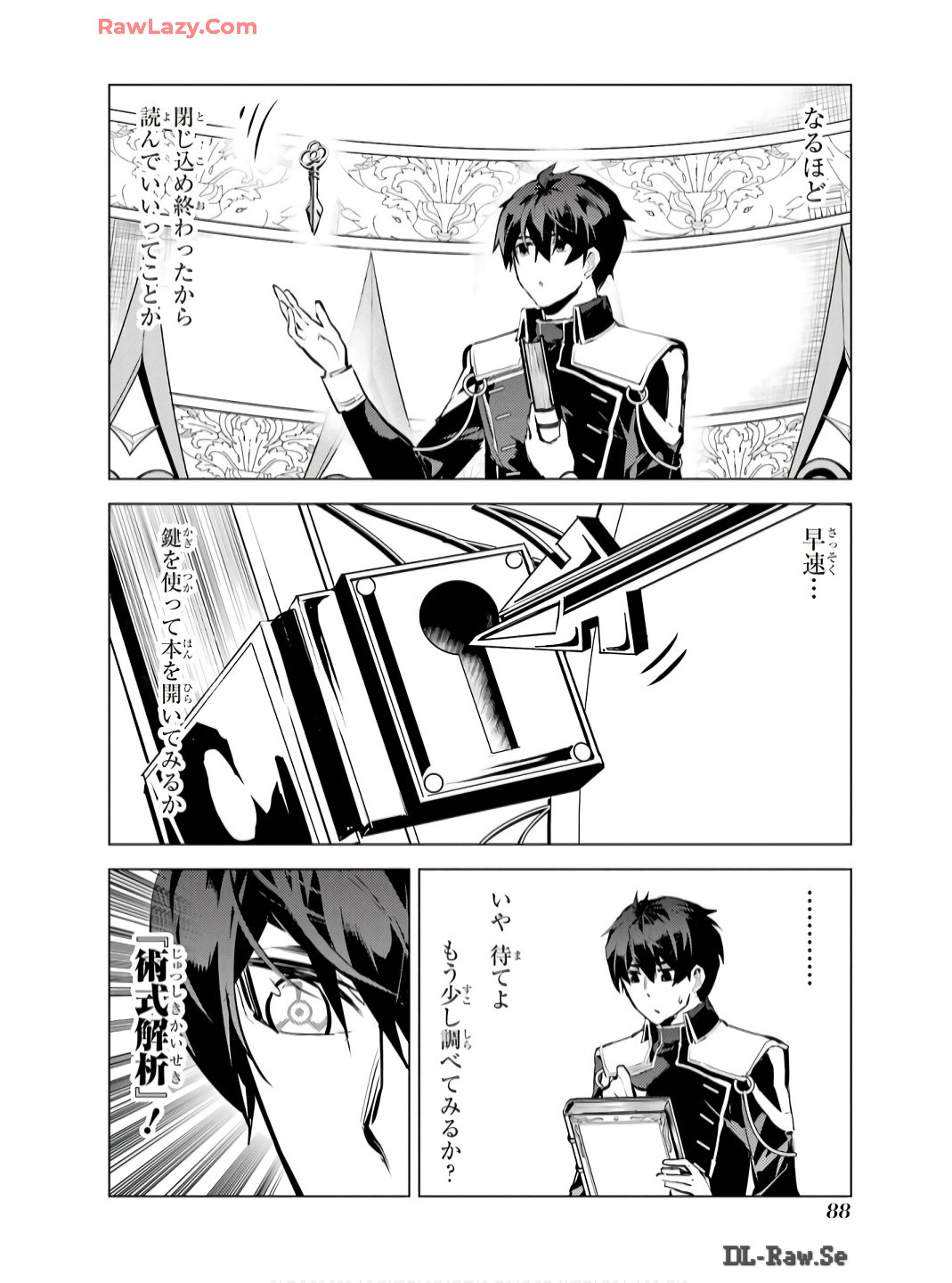 Tensei Kenja no Isekai Life: Daini no Shokugyou o Ete, Sekai Saikyou ni Narimashita Chap 74 - Next Chap 75