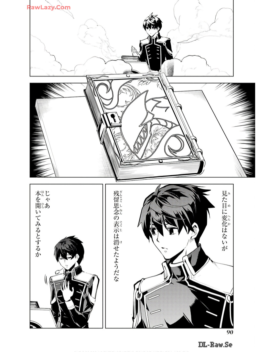 Tensei Kenja no Isekai Life: Daini no Shokugyou o Ete, Sekai Saikyou ni Narimashita Chap 74 - Next Chap 75