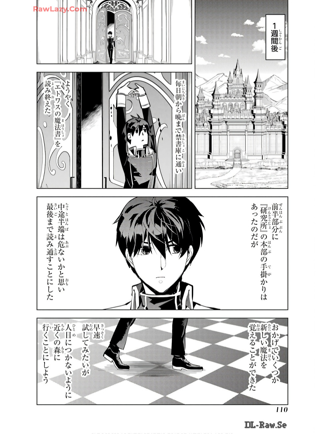 Tensei Kenja no Isekai Life: Daini no Shokugyou o Ete, Sekai Saikyou ni Narimashita Chap 74 - Next Chap 75