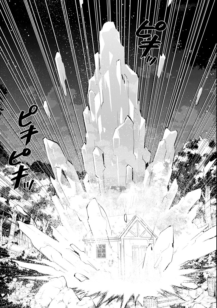 Tensei Kenja no Isekai Life: Daini no Shokugyou o Ete, Sekai Saikyou ni Narimashita Chap 8 - Next Chap 9