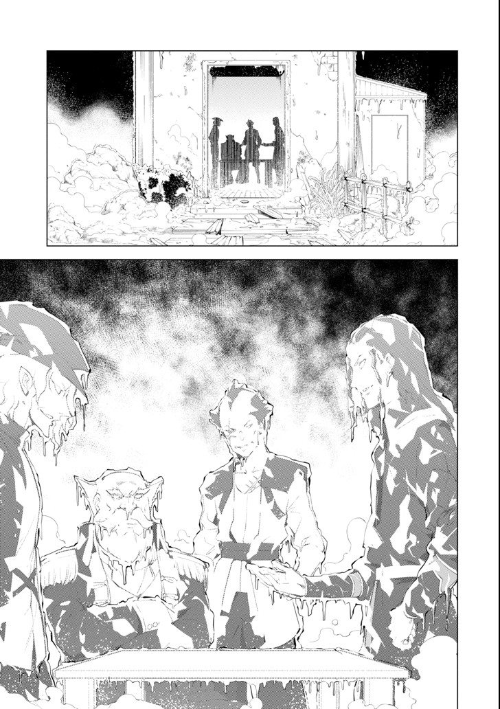 Tensei Kenja no Isekai Life: Daini no Shokugyou o Ete, Sekai Saikyou ni Narimashita Chap 8 - Next Chap 9