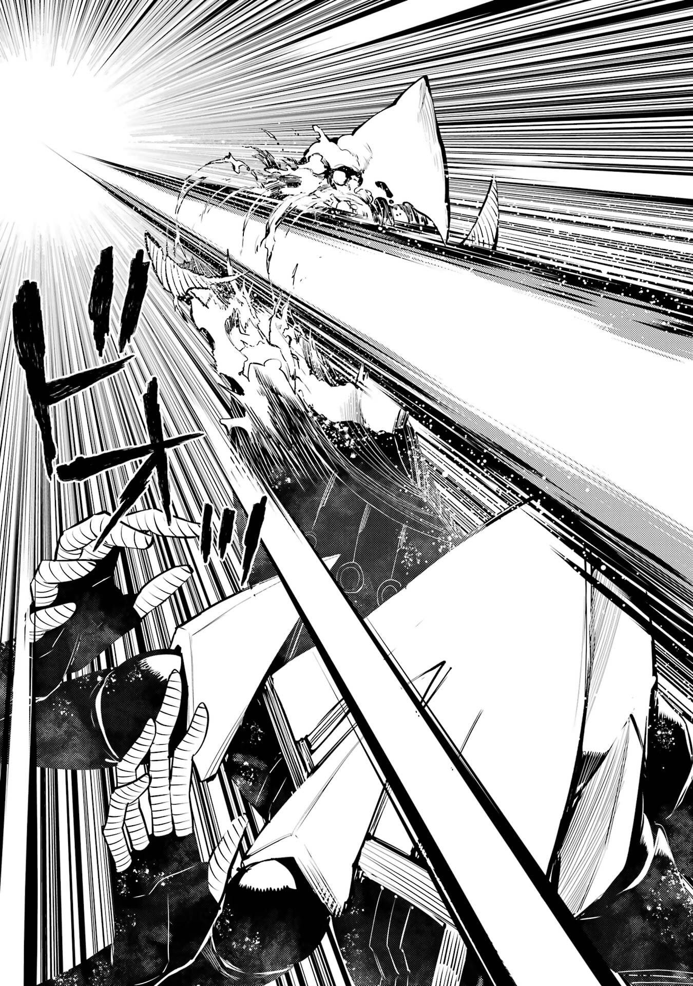 Tensei Kenja no Isekai Life: Daini no Shokugyou o Ete, Sekai Saikyou ni Narimashita Chap 82 - Next Chap 83