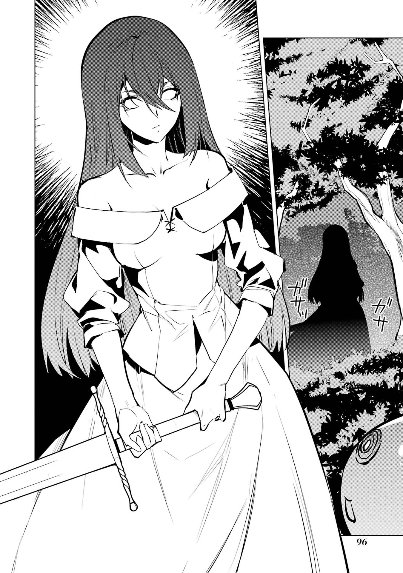 Tensei Kenja no Isekai Life: Daini no Shokugyou o Ete, Sekai Saikyou ni Narimashita - Chapter 92 - Page 34