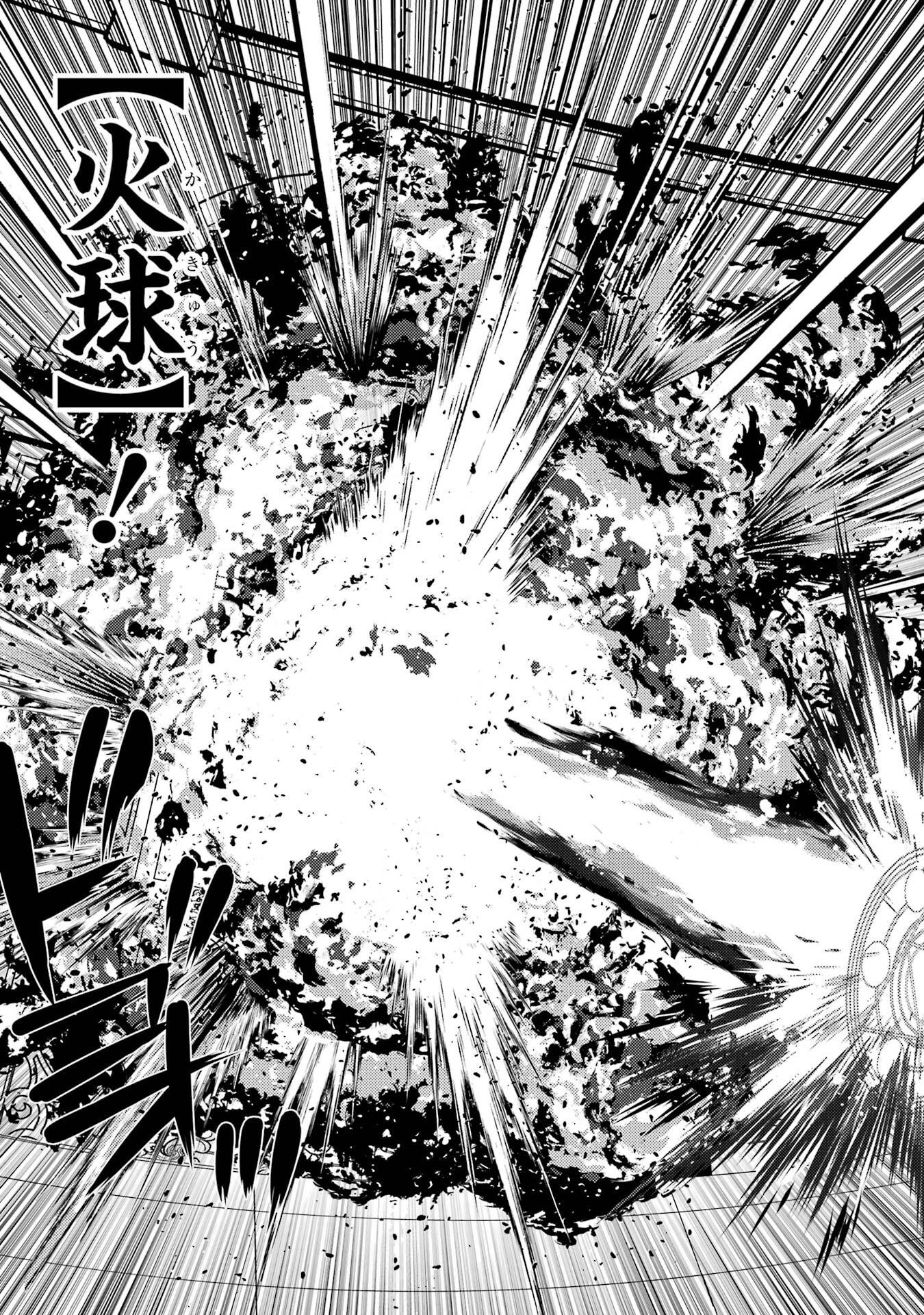 Tensei Kenja no Isekai Life: Daini no Shokugyou o Ete, Sekai Saikyou ni Narimashita - Chapter 93 - Page 47