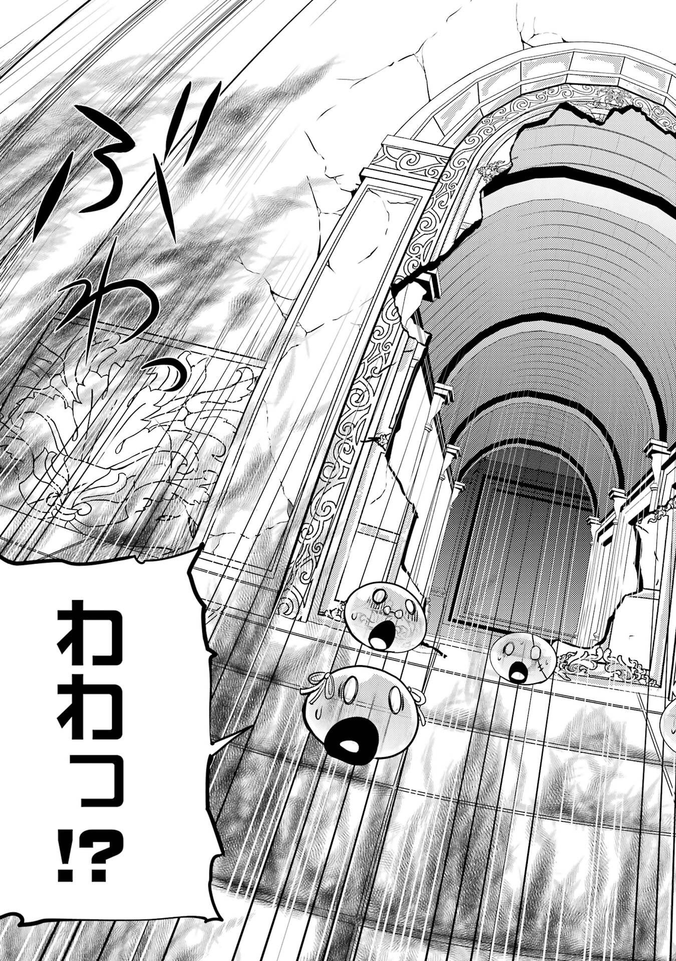 Tensei Kenja no Isekai Life: Daini no Shokugyou o Ete, Sekai Saikyou ni Narimashita - Chapter 93 - Page 57