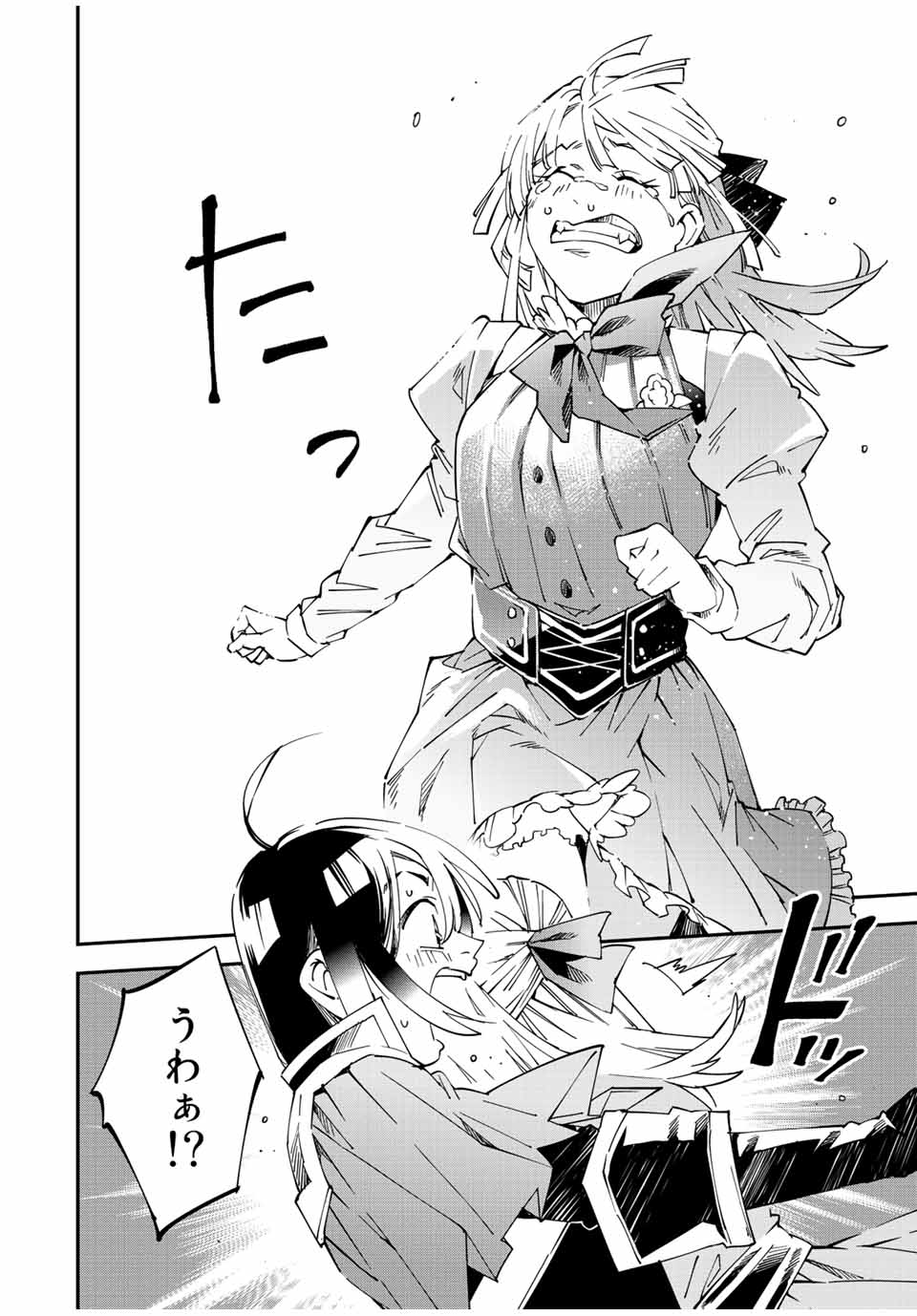 Tensei Kizoku Kantei Sukiru de Nariagaru - Jakushou Ryouchi o Uketsuidanode, Yuushuuna Jinzai o Fuyashite Itara, Saikyou Ryouchi ni Natteta - Chapter 110 - Page 8