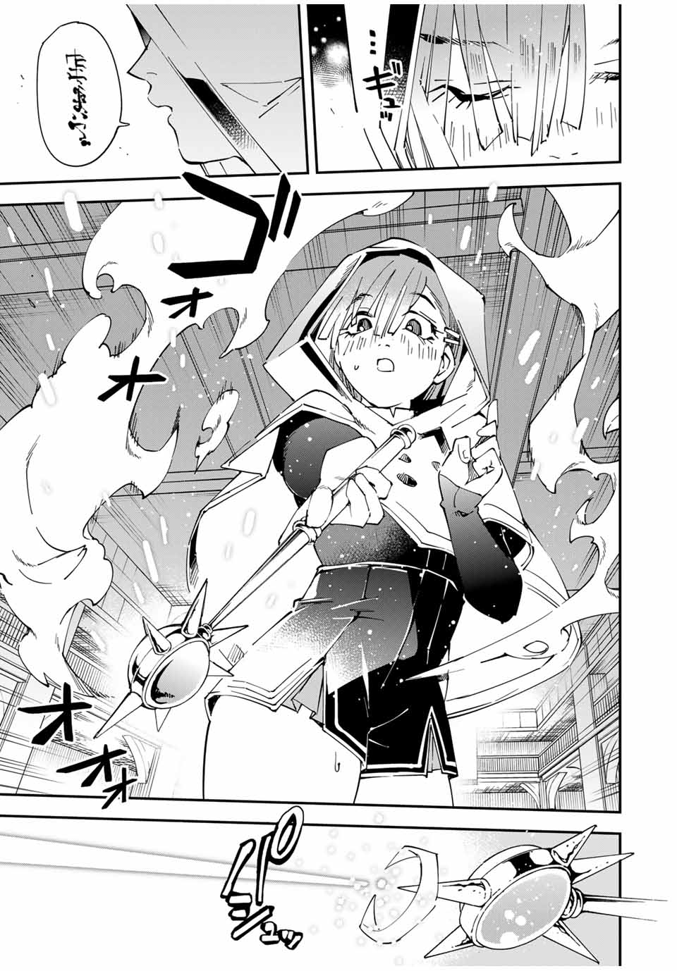 Tensei Kizoku Kantei Sukiru de Nariagaru - Jakushou Ryouchi o Uketsuidanode, Yuushuuna Jinzai o Fuyashite Itara, Saikyou Ryouchi ni Natteta - Chapter 116 - Page 15