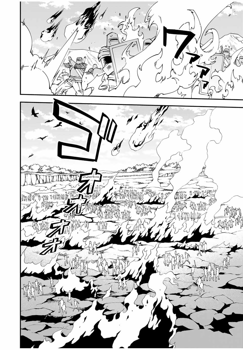 Tensei Kizoku Kantei Sukiru de Nariagaru - Jakushou Ryouchi o Uketsuidanode, Yuushuuna Jinzai o Fuyashite Itara, Saikyou Ryouchi ni Natteta - Chapter 122 - Page 2