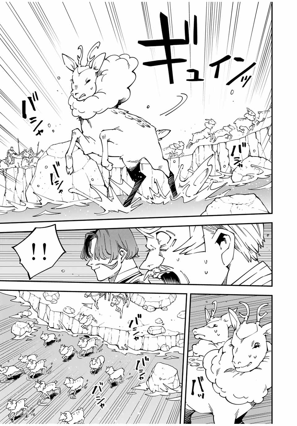 Tensei Kizoku Kantei Sukiru de Nariagaru - Jakushou Ryouchi o Uketsuidanode, Yuushuuna Jinzai o Fuyashite Itara, Saikyou Ryouchi ni Natteta - Chapter 123 - Page 15