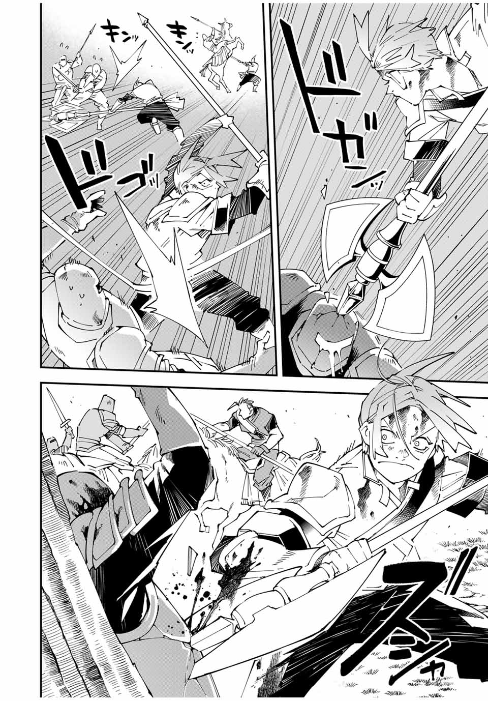 Tensei Kizoku Kantei Sukiru de Nariagaru - Jakushou Ryouchi o Uketsuidanode, Yuushuuna Jinzai o Fuyashite Itara, Saikyou Ryouchi ni Natteta - Chapter 127 - Page 12