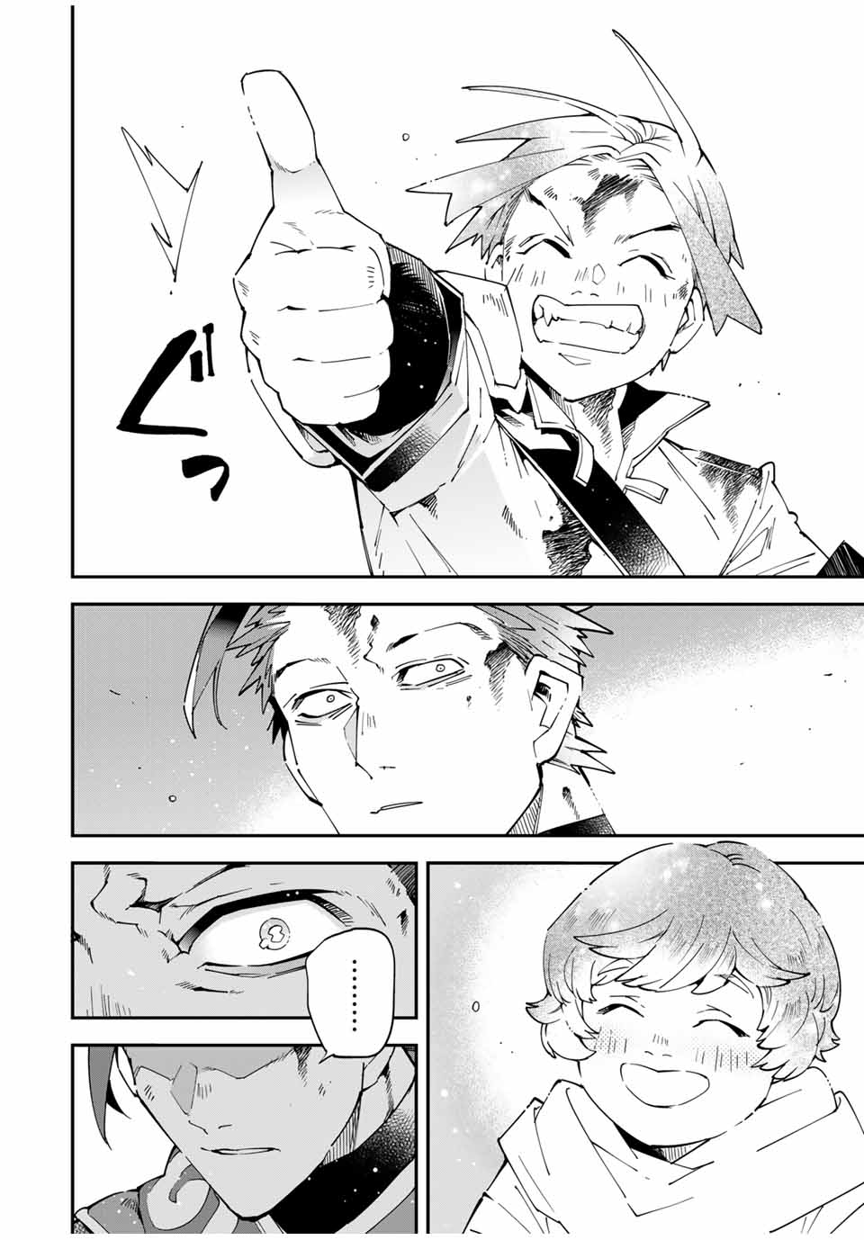 Tensei Kizoku Kantei Sukiru de Nariagaru - Jakushou Ryouchi o Uketsuidanode, Yuushuuna Jinzai o Fuyashite Itara, Saikyou Ryouchi ni Natteta - Chapter 128 - Page 14