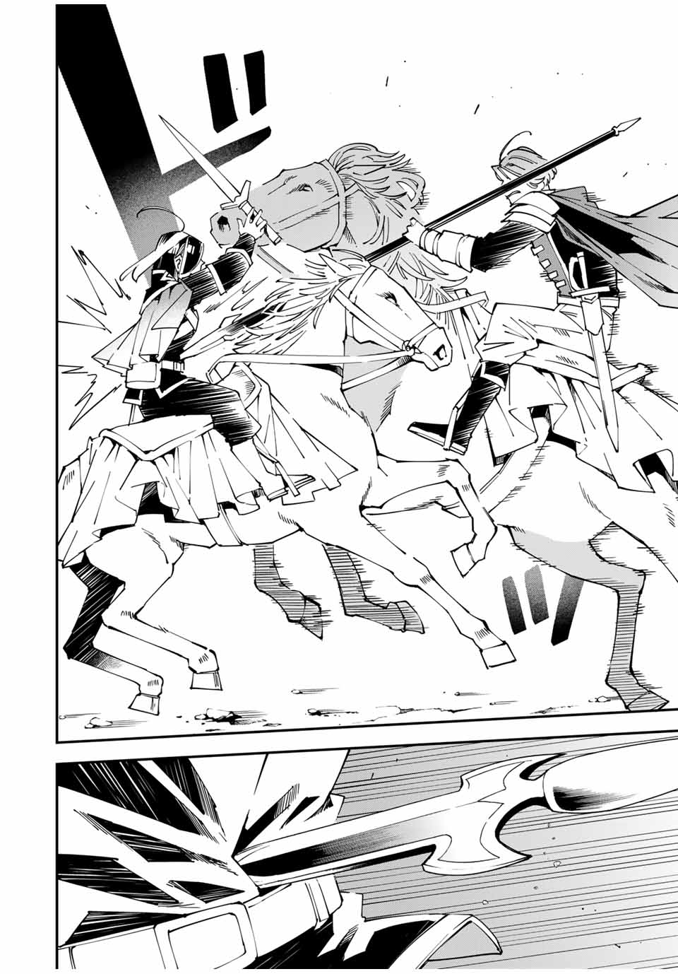 Tensei Kizoku Kantei Sukiru de Nariagaru - Jakushou Ryouchi o Uketsuidanode, Yuushuuna Jinzai o Fuyashite Itara, Saikyou Ryouchi ni Natteta - Chapter 134 - Page 2