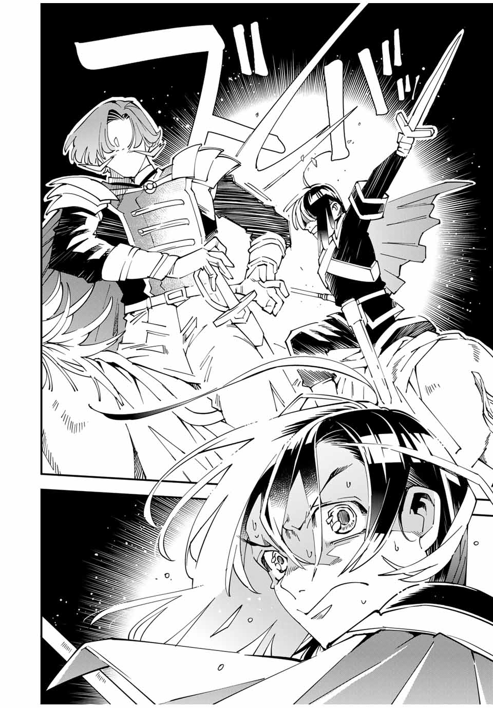 Tensei Kizoku Kantei Sukiru de Nariagaru - Jakushou Ryouchi o Uketsuidanode, Yuushuuna Jinzai o Fuyashite Itara, Saikyou Ryouchi ni Natteta - Chapter 134 - Page 4