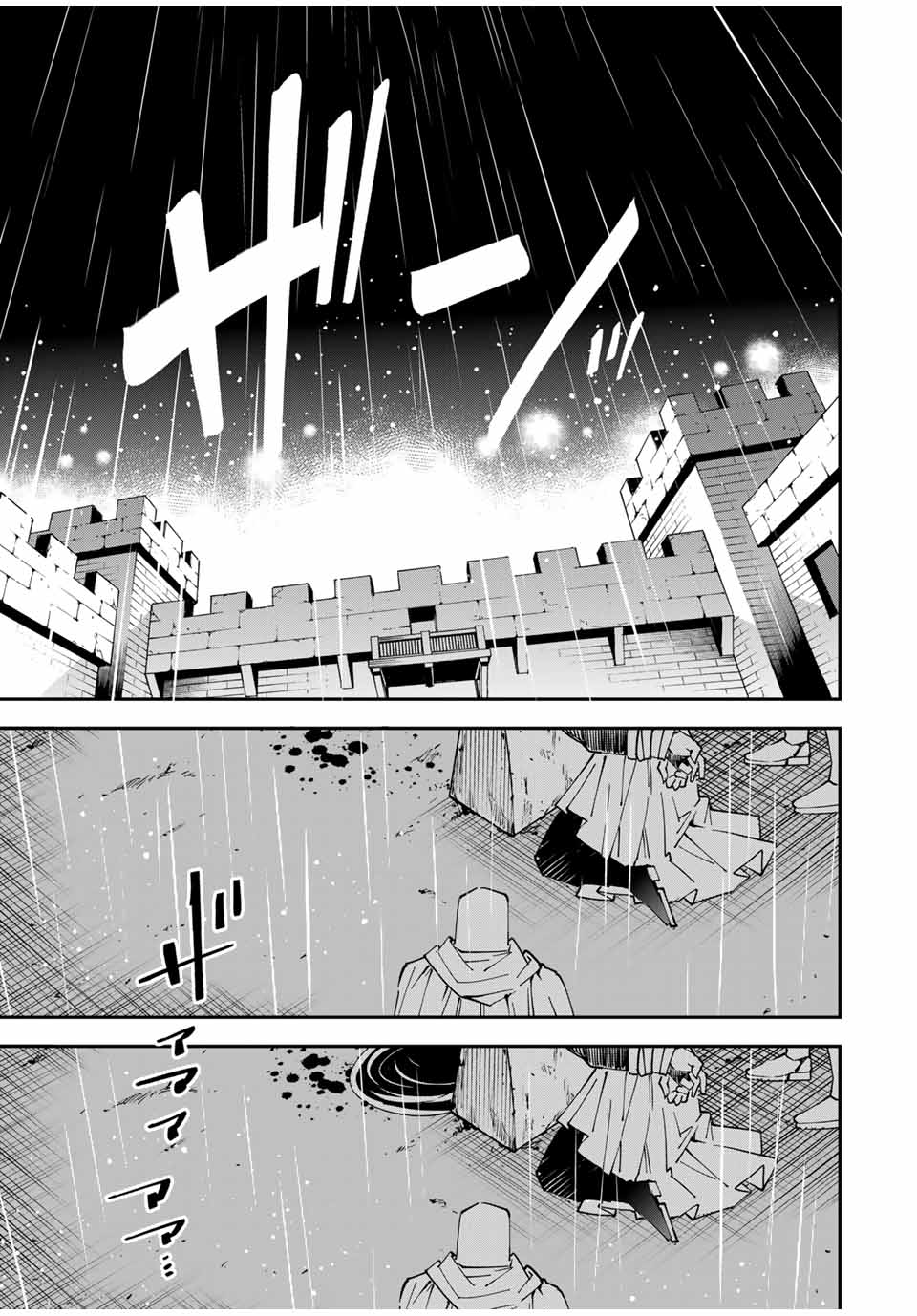 Tensei Kizoku Kantei Sukiru de Nariagaru - Jakushou Ryouchi o Uketsuidanode, Yuushuuna Jinzai o Fuyashite Itara, Saikyou Ryouchi ni Natteta - Chapter 137 - Page 15