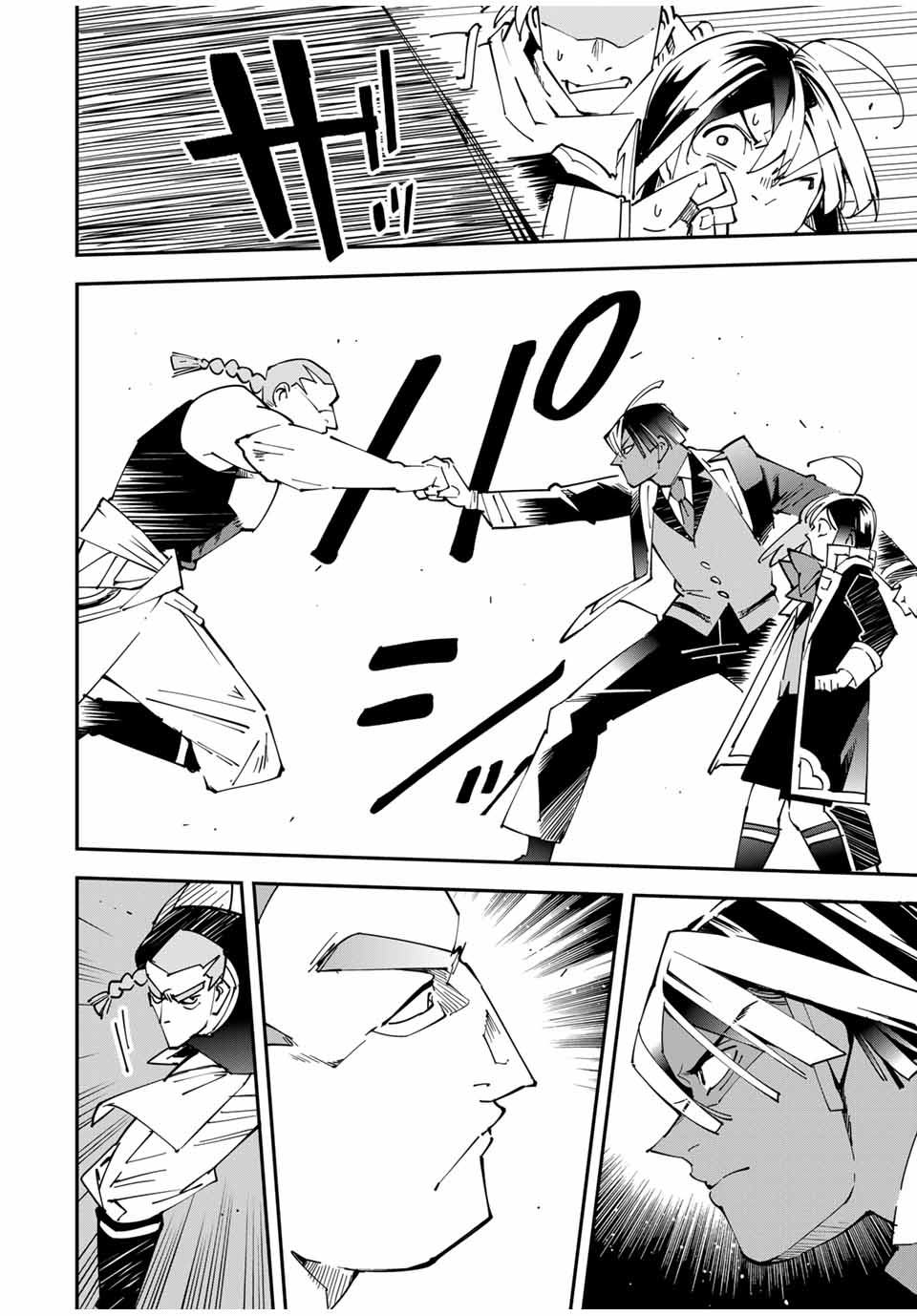 Tensei Kizoku Kantei Sukiru de Nariagaru - Jakushou Ryouchi o Uketsuidanode, Yuushuuna Jinzai o Fuyashite Itara, Saikyou Ryouchi ni Natteta - Chapter 142 - Page 14