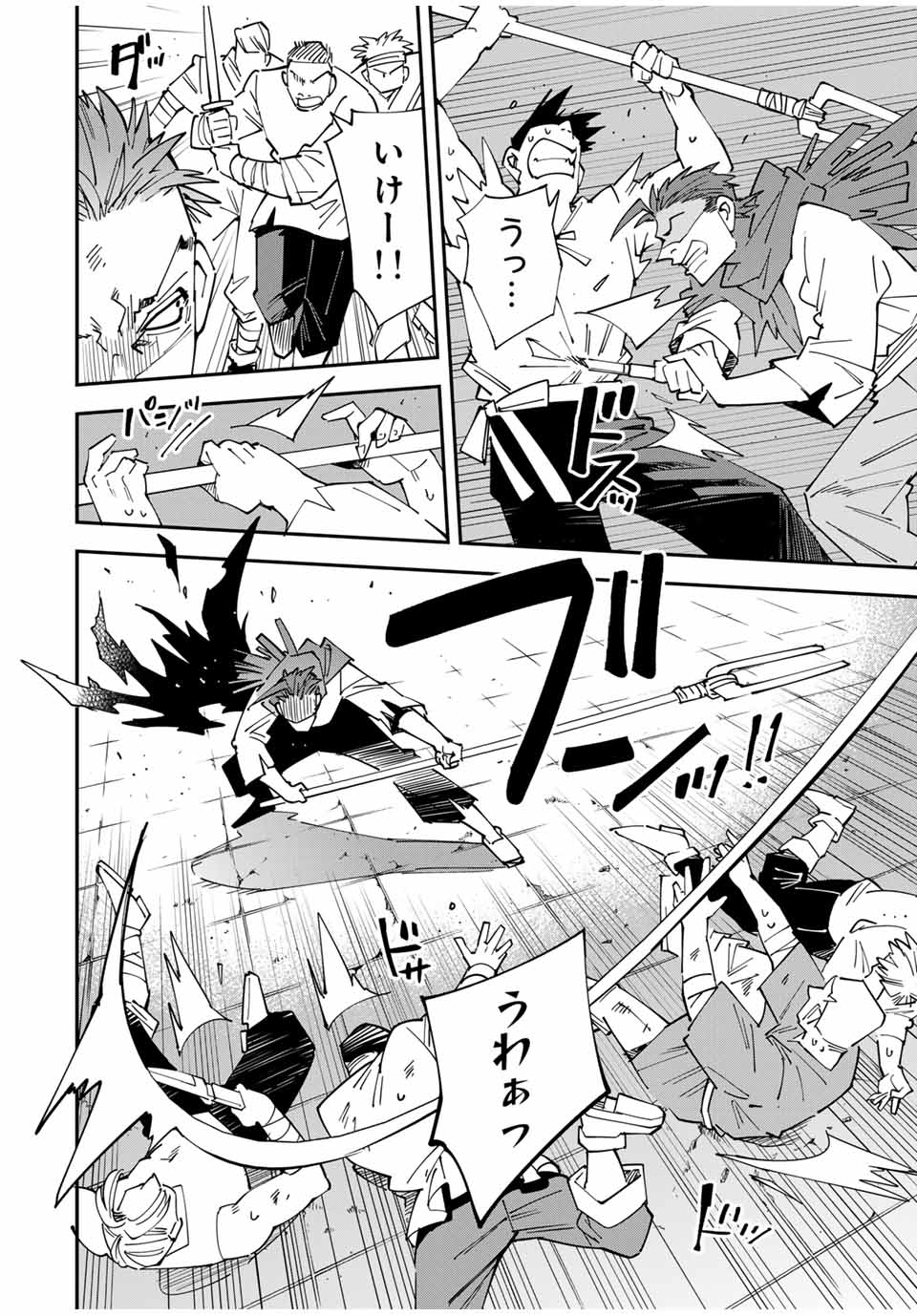 Tensei Kizoku Kantei Sukiru de Nariagaru - Jakushou Ryouchi o Uketsuidanode, Yuushuuna Jinzai o Fuyashite Itara, Saikyou Ryouchi ni Natteta - Chapter 150 - Page 6