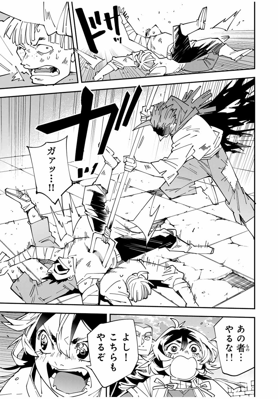 Tensei Kizoku Kantei Sukiru de Nariagaru - Jakushou Ryouchi o Uketsuidanode, Yuushuuna Jinzai o Fuyashite Itara, Saikyou Ryouchi ni Natteta - Chapter 150 - Page 7