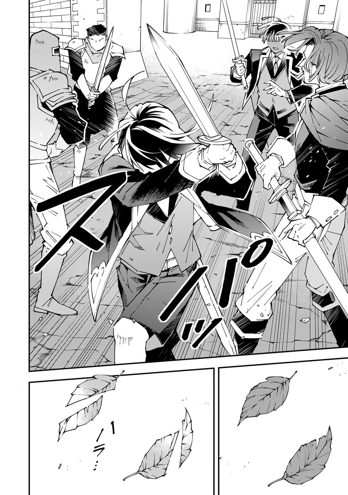 転生貴族、鑑定スキルで成り上がる~弱小領地を受け継いだので、優秀な人材を増やしていたら、最強領地になってた~ Chap 172 - Next Chap 173