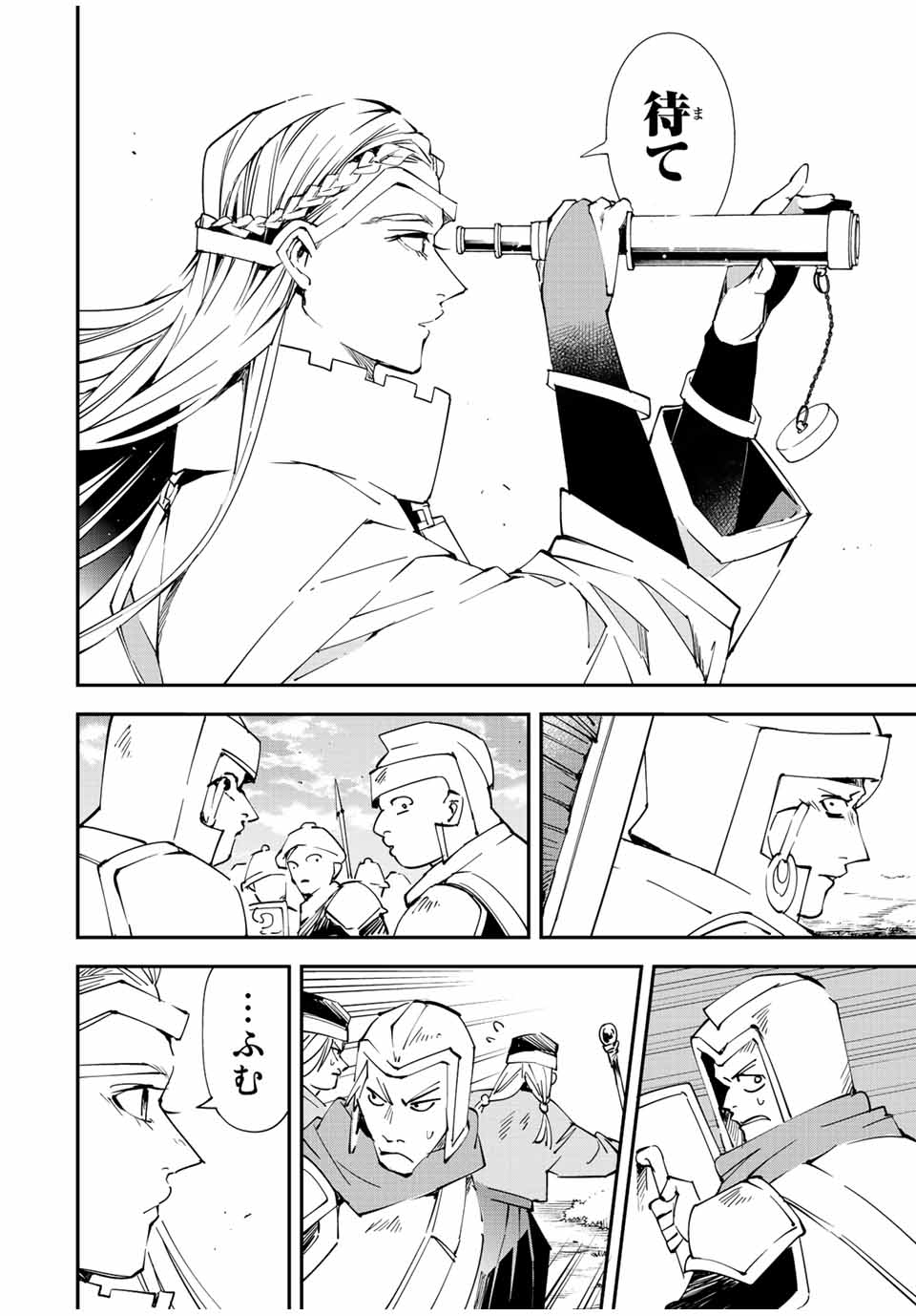 Tensei Kizoku Kantei Sukiru de Nariagaru - Jakushou Ryouchi o Uketsuidanode, Yuushuuna Jinzai o Fuyashite Itara, Saikyou Ryouchi ni Natteta - Chapter 83 - Page 4