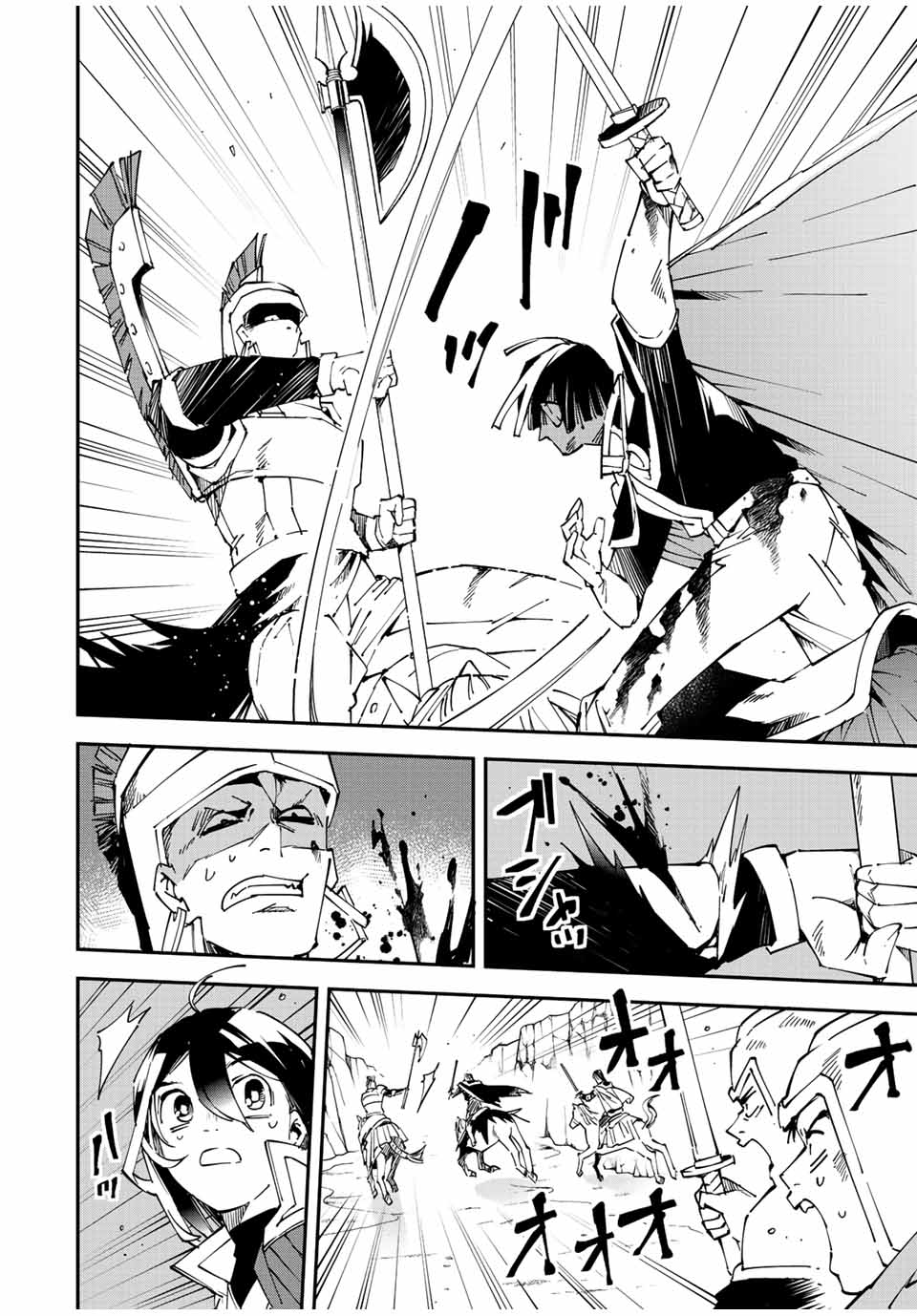 Tensei Kizoku Kantei Sukiru de Nariagaru - Jakushou Ryouchi o Uketsuidanode, Yuushuuna Jinzai o Fuyashite Itara, Saikyou Ryouchi ni Natteta - Chapter 85 - Page 6