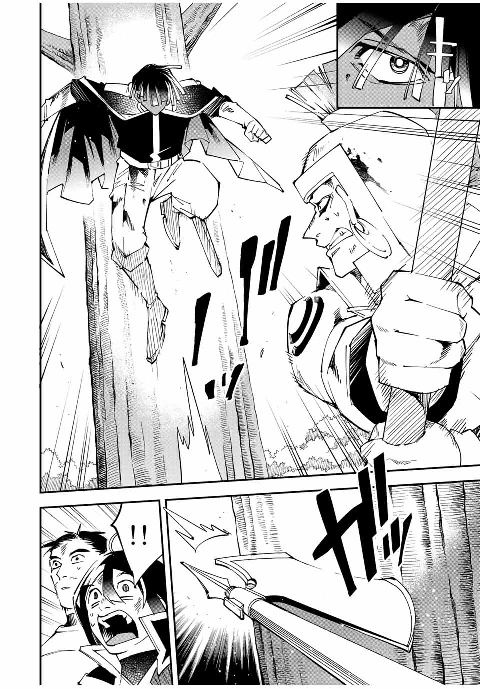 Tensei Kizoku Kantei Sukiru de Nariagaru - Jakushou Ryouchi o Uketsuidanode, Yuushuuna Jinzai o Fuyashite Itara, Saikyou Ryouchi ni Natteta - Chapter 88 - Page 18