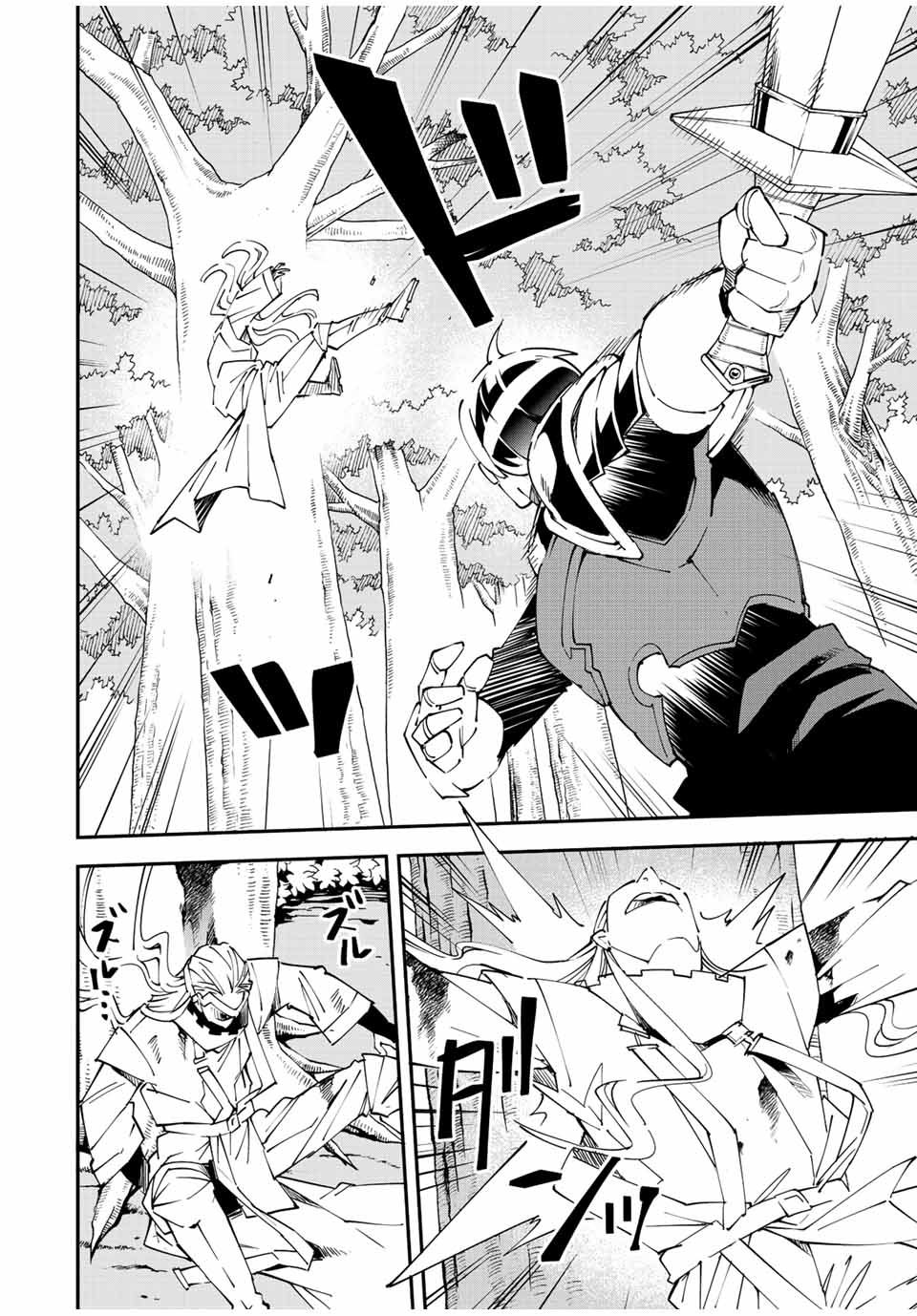 Tensei Kizoku Kantei Sukiru de Nariagaru - Jakushou Ryouchi o Uketsuidanode, Yuushuuna Jinzai o Fuyashite Itara, Saikyou Ryouchi ni Natteta - Chapter 89 - Page 10