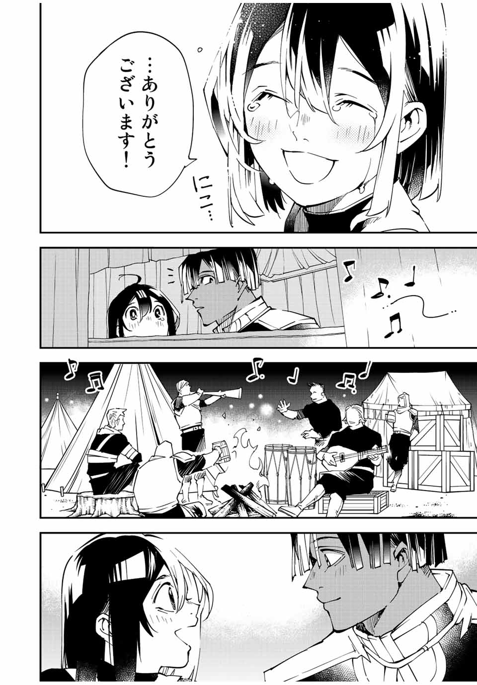 Tensei Kizoku Kantei Sukiru de Nariagaru - Jakushou Ryouchi o Uketsuidanode, Yuushuuna Jinzai o Fuyashite Itara, Saikyou Ryouchi ni Natteta - Chapter 91 - Page 16