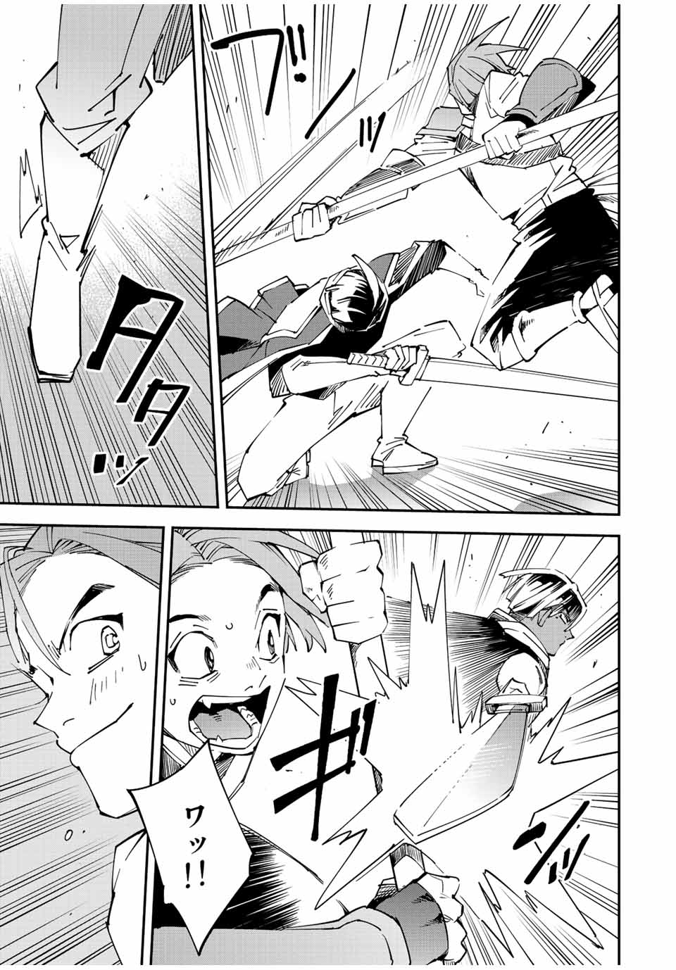 Tensei Kizoku Kantei Sukiru de Nariagaru - Jakushou Ryouchi o Uketsuidanode, Yuushuuna Jinzai o Fuyashite Itara, Saikyou Ryouchi ni Natteta - Chapter 97 - Page 15