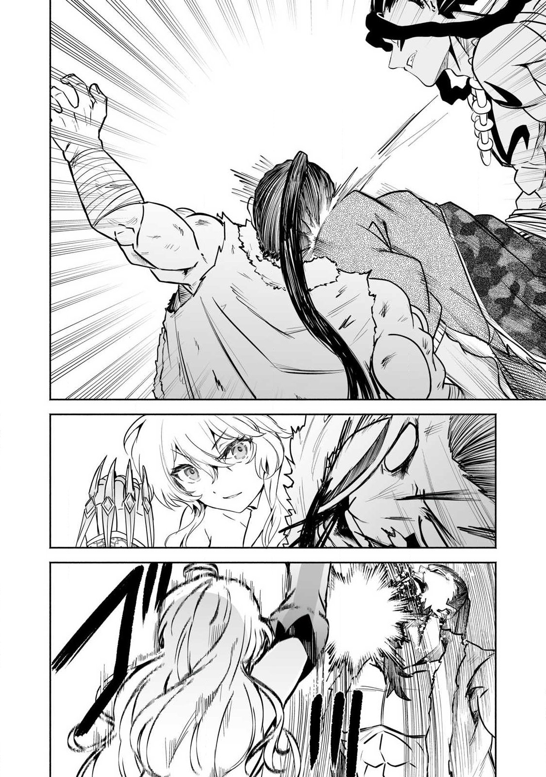 Tensei Kizoku no Bannou Kaitaku: "Kakudai & Shukushou" Skill wo Tsukatteitara Saikyou Ryouchi ni Narimashita - Chapter 60.1 - Page 16