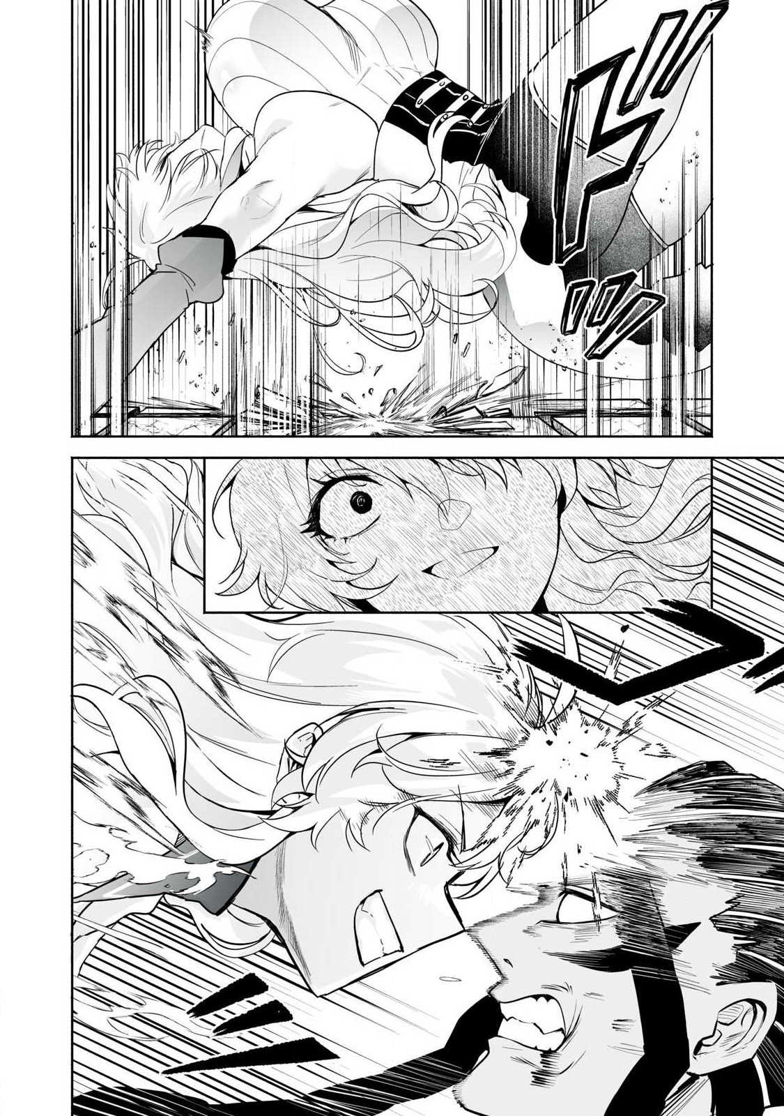 Tensei Kizoku no Bannou Kaitaku: "Kakudai & Shukushou" Skill wo Tsukatteitara Saikyou Ryouchi ni Narimashita - Chapter 60.2 - Page 2