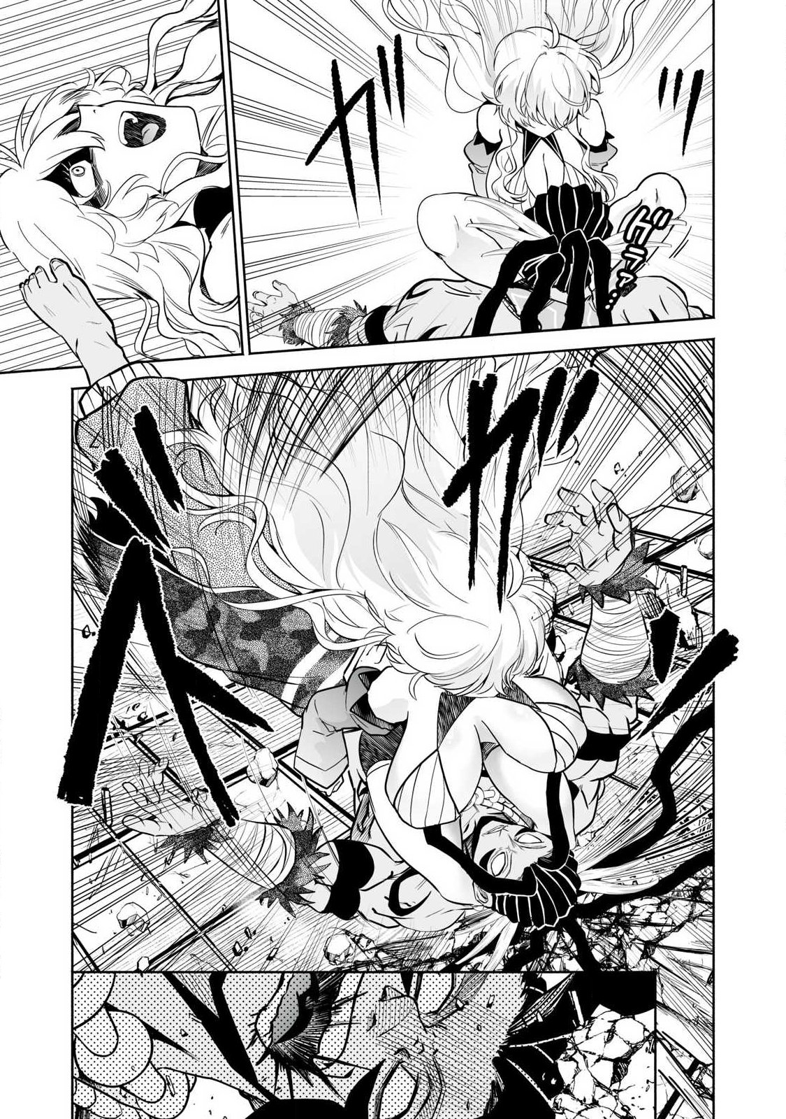 Tensei Kizoku no Bannou Kaitaku: "Kakudai & Shukushou" Skill wo Tsukatteitara Saikyou Ryouchi ni Narimashita - Chapter 60.2 - Page 3