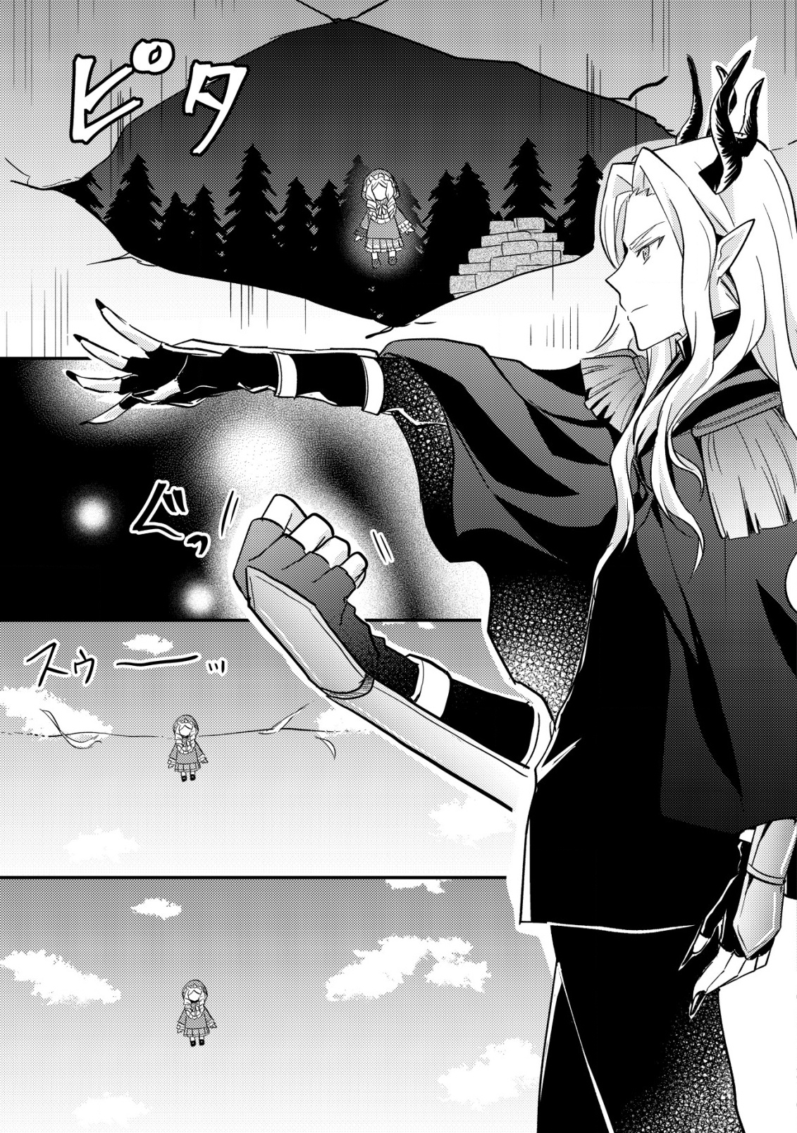 Tensei Kizoku no Isekai Boukenroku - Cain no Yarisugi Guild Nikki - Chapter 39 - Page 17