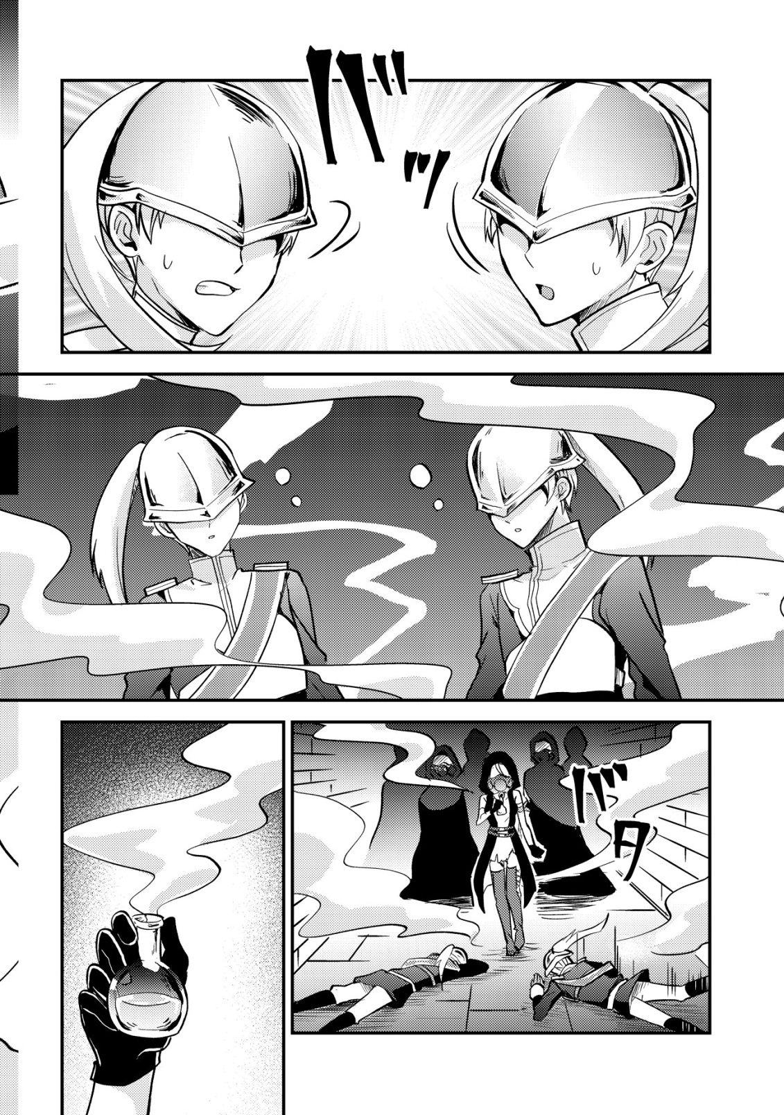 Tensei Kizoku no Isekai Boukenroku - Cain no Yarisugi Guild Nikki - Chapter 48 - Page 28