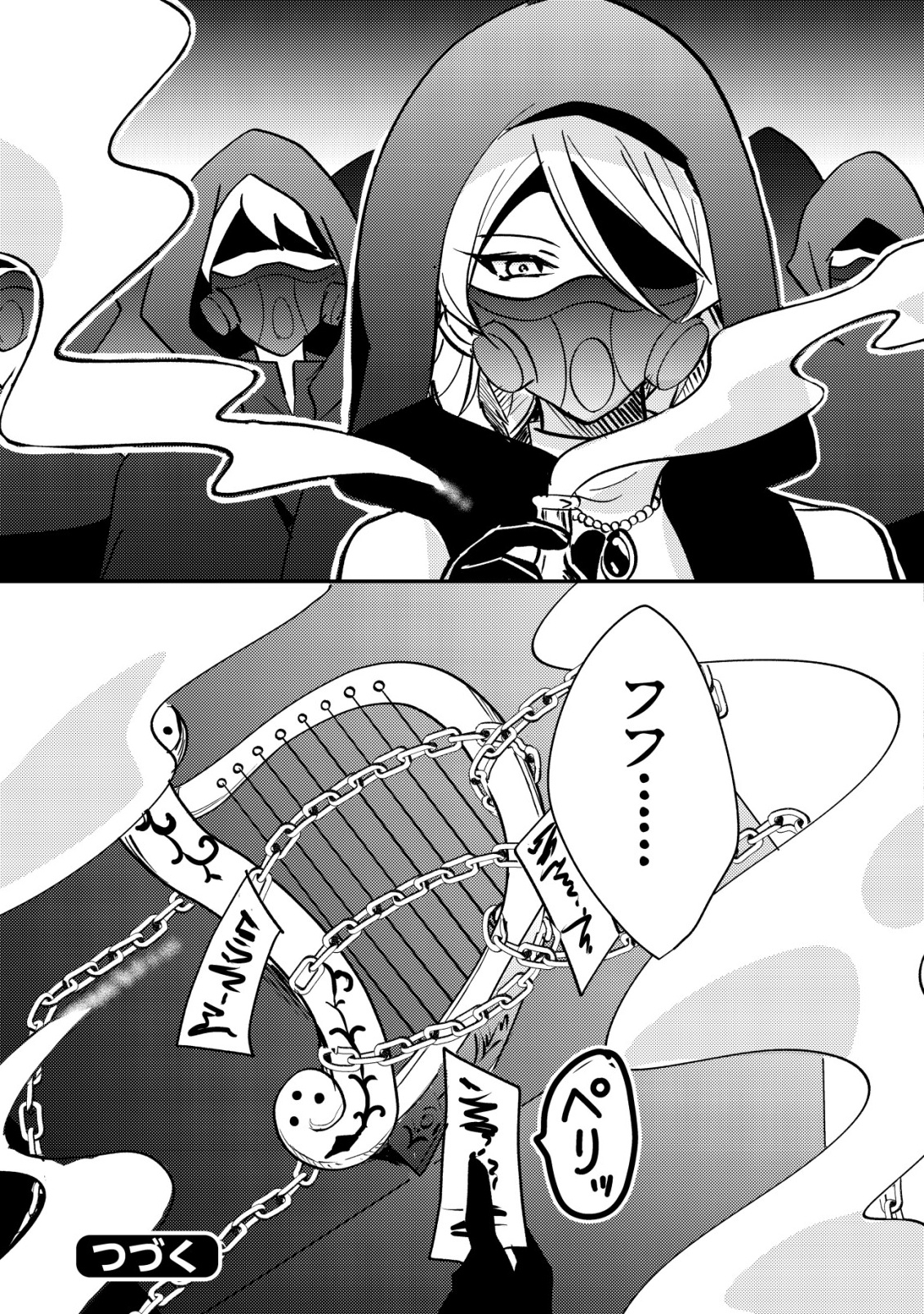 Tensei Kizoku no Isekai Boukenroku - Cain no Yarisugi Guild Nikki - Chapter 48 - Page 29