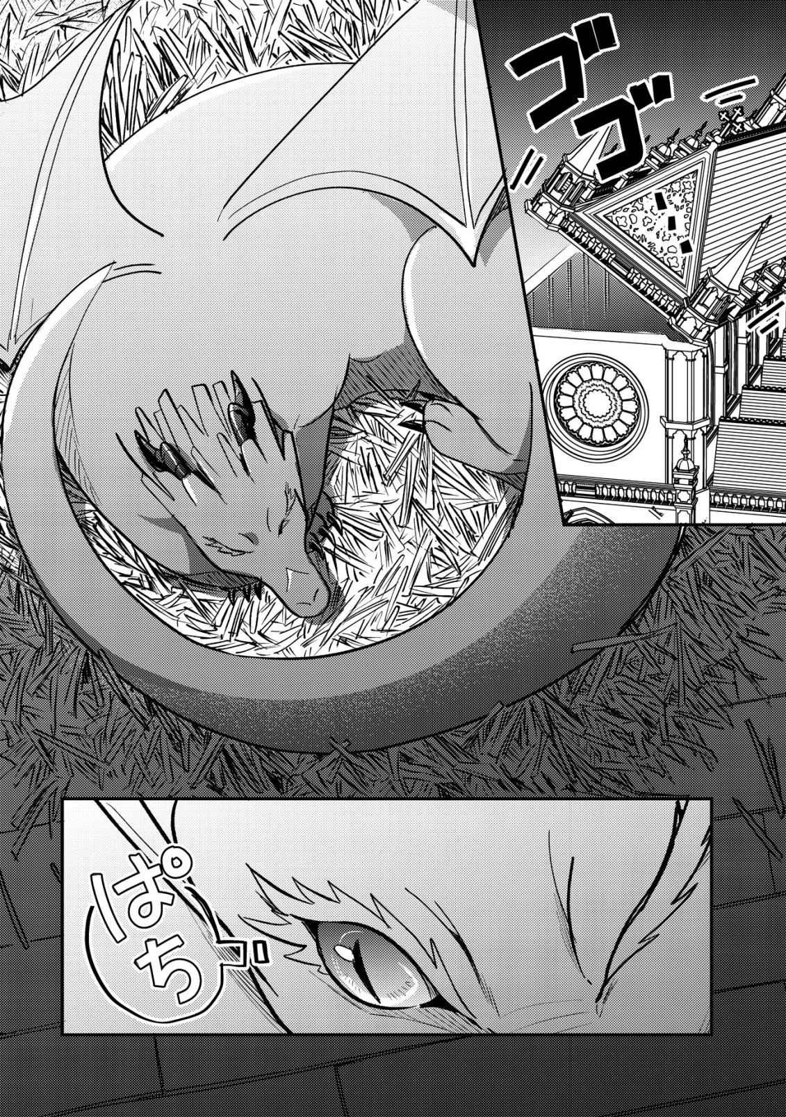 Tensei Kizoku no Isekai Boukenroku - Cain no Yarisugi Guild Nikki - Chapter 50 - Page 16