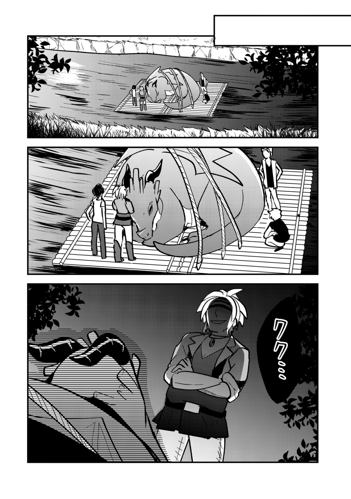 Tensei Kizoku no Isekai Boukenroku - Cain no Yarisugi Guild Nikki - Chapter 50 - Page 30