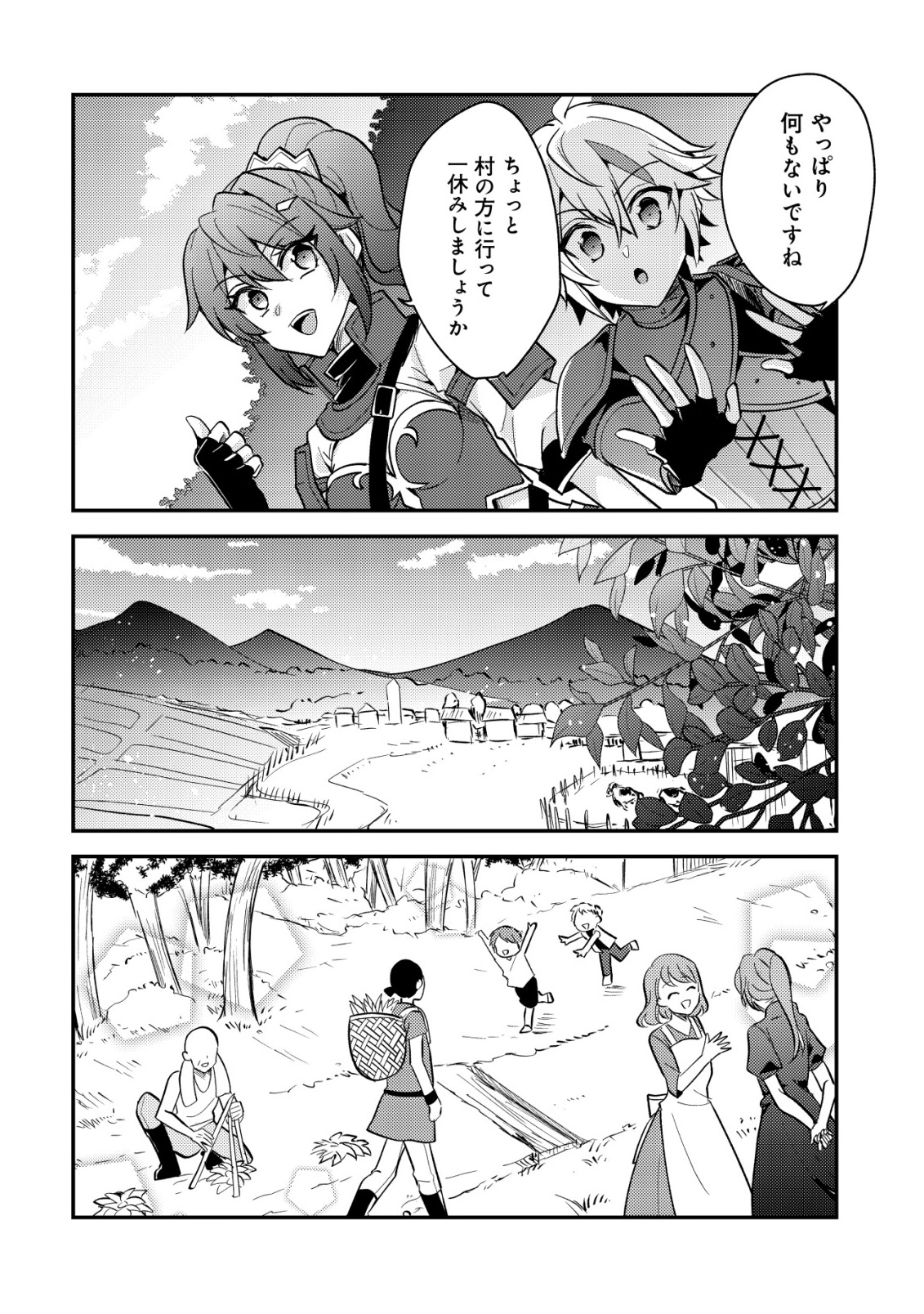 Tensei Kizoku no Isekai Boukenroku - Cain no Yarisugi Guild Nikki - Chapter 50 - Page 6