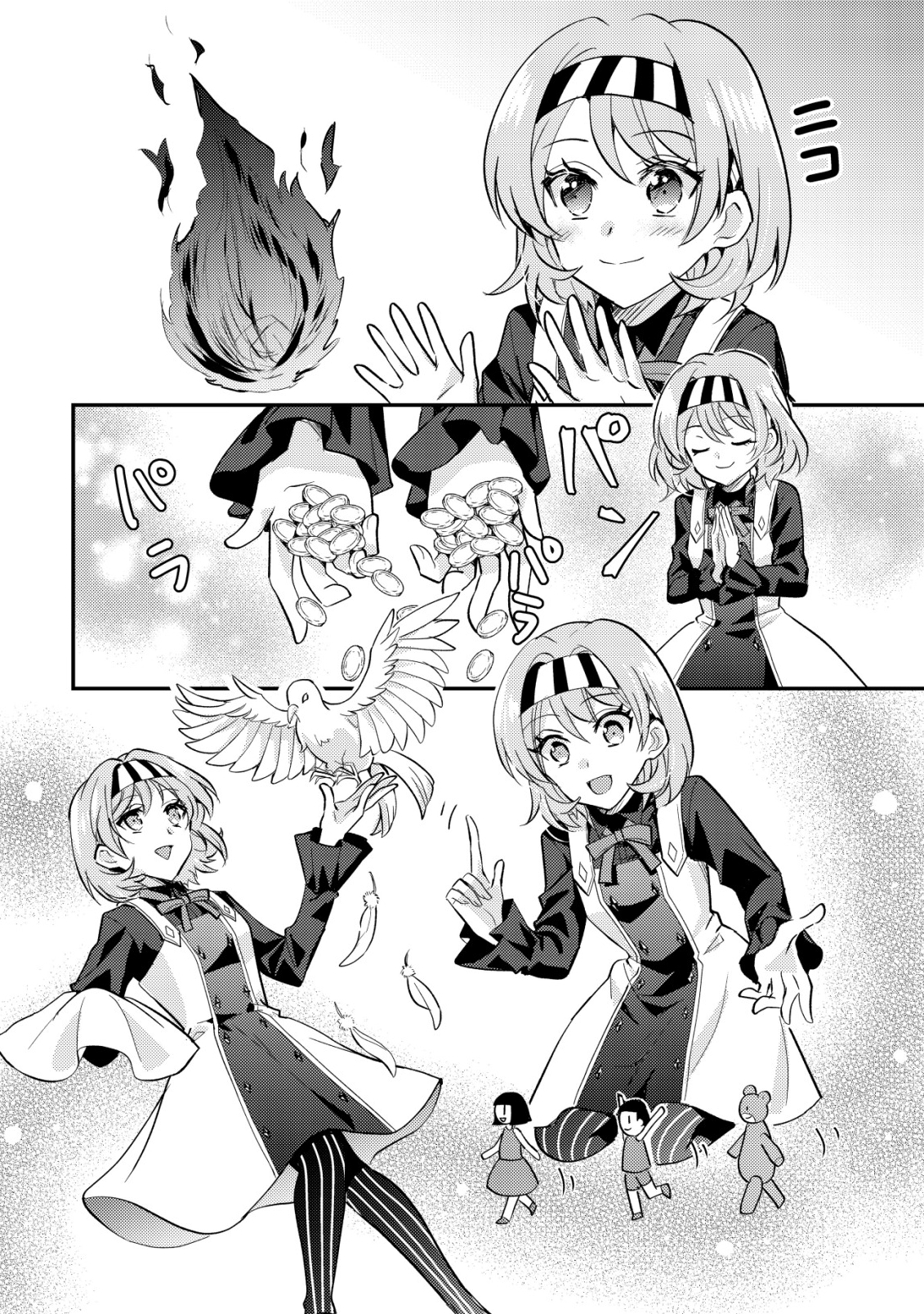 Tensei Kizoku no Isekai Boukenroku - Cain no Yarisugi Guild Nikki - Chapter 53 - Page 16