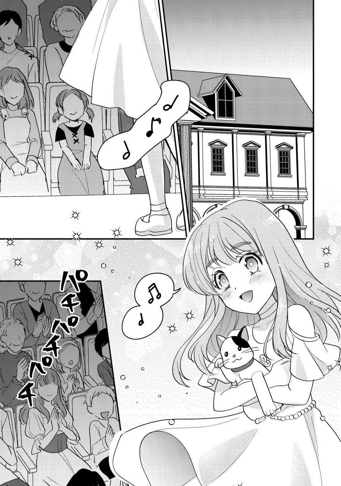 Tensei Kizoku no Isekai Boukenroku - Cain no Yarisugi Guild Nikki - Chapter 57 - Page 9