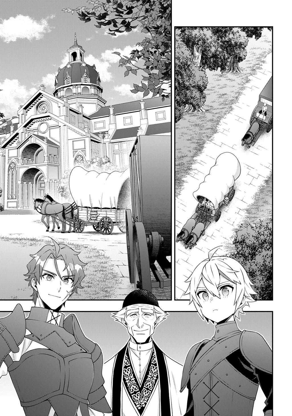 Tensei Kizoku no Isekai Boukenroku - Jichou o Shiranai Kamigami no Shito - Chapter 78 - Page 15