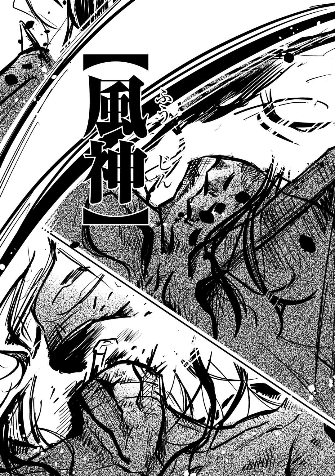 Tensei Koujo wa Reikoku Koutei Heika ni Dekiai Sareru ga Yume wa Boukensha desu! - Chapter 13 - Page 27