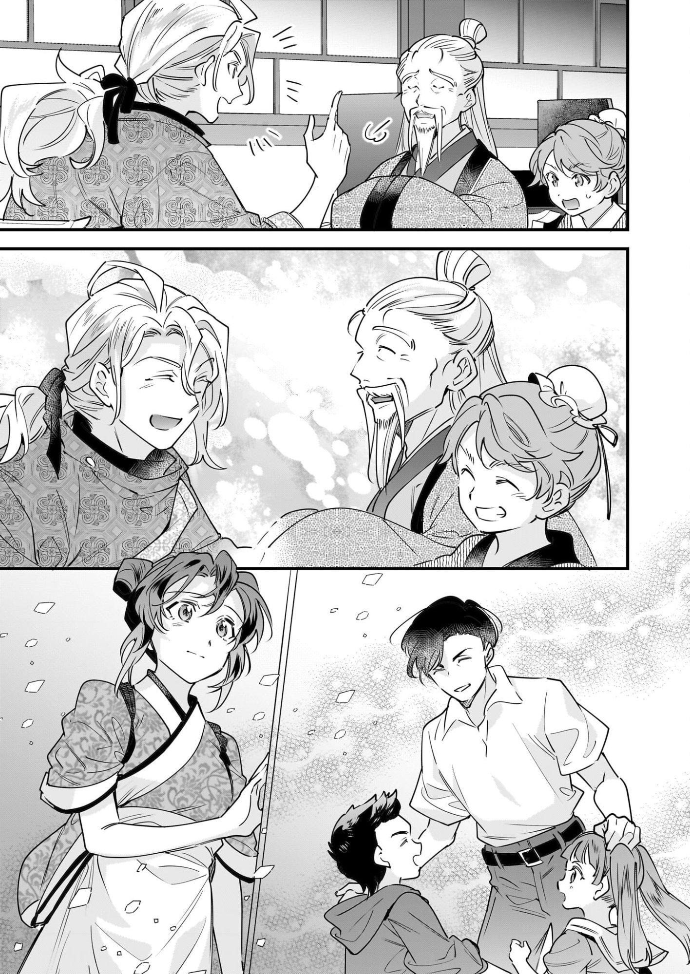 Tensei Kuriyashi no Irodorishokuki Isekai Osouzai Shokudou e Youkoso! - Chapter 8 - Page 7