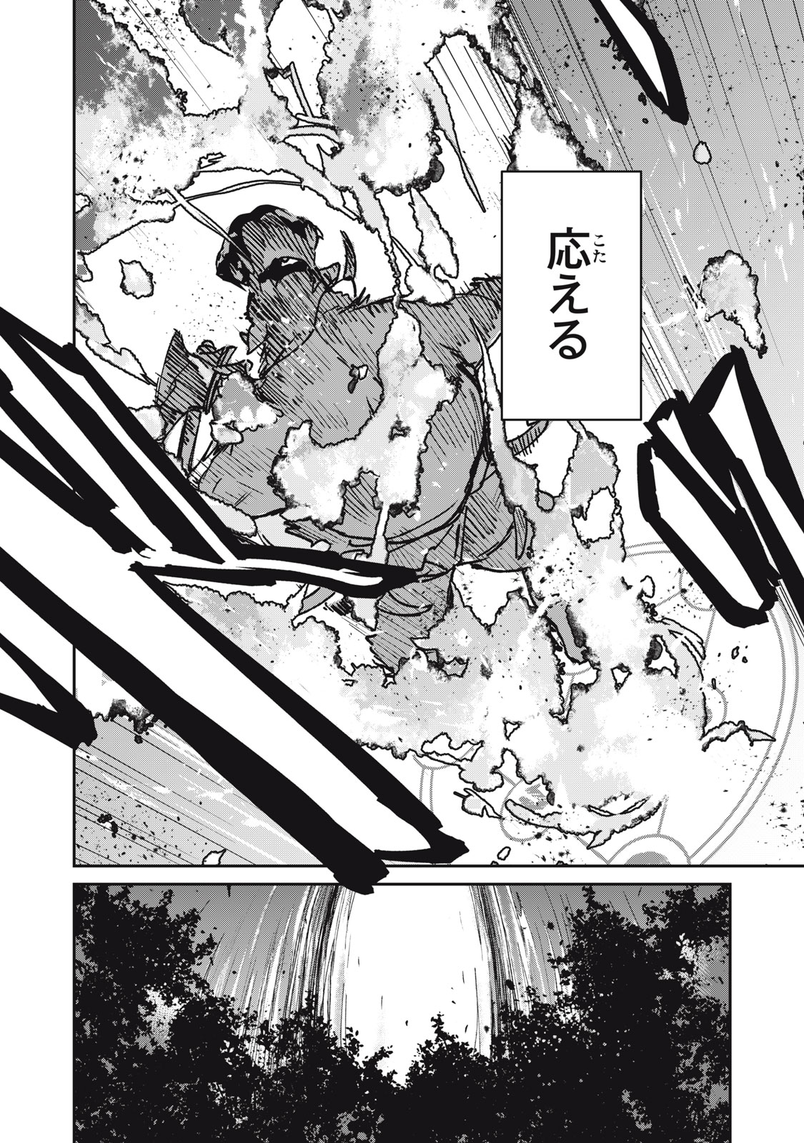 Tensei Kusushi wa Meikyuu Toshi Sodachi - Chapter 10 - Page 28