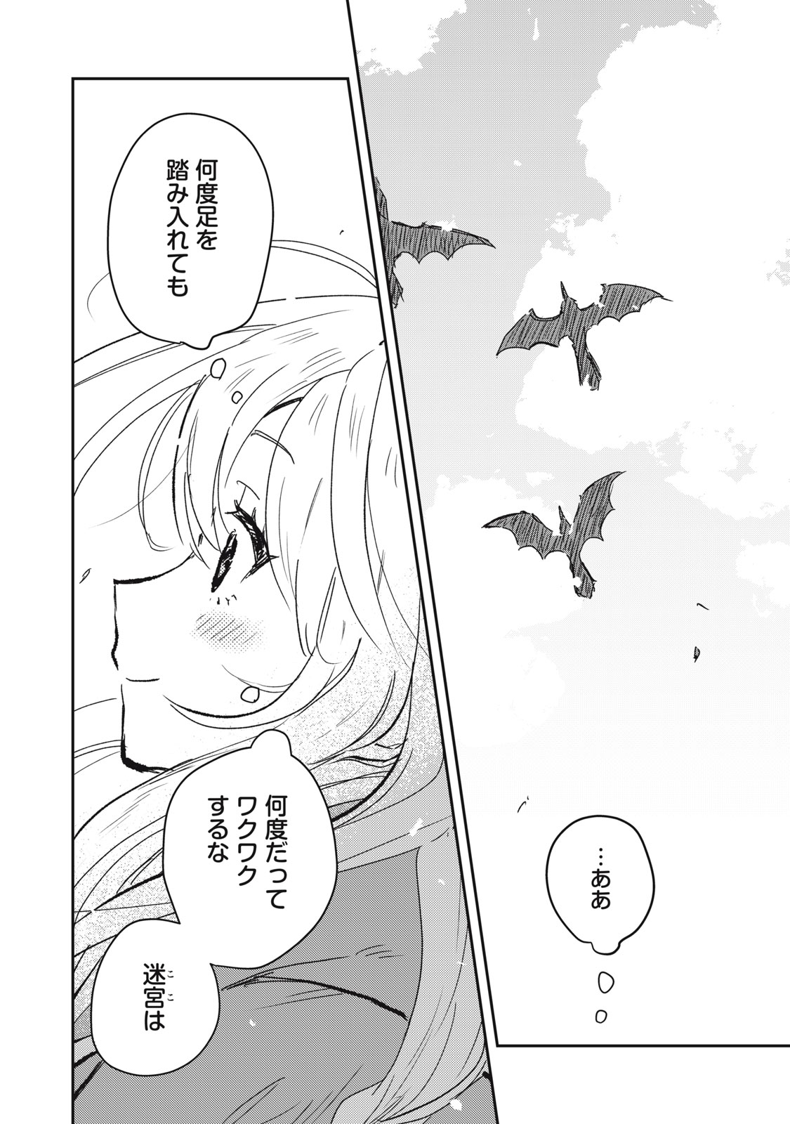 Tensei Kusushi wa Meikyuu Toshi Sodachi - Chapter 2 - Page 30
