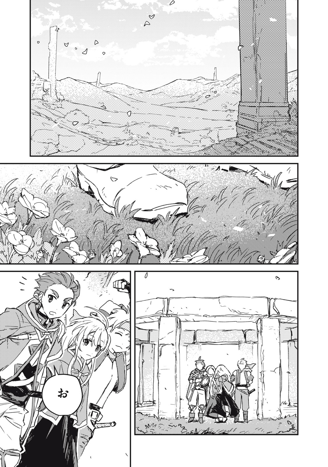 Tensei Kusushi wa Meikyuu Toshi Sodachi - Chapter 2 - Page 31