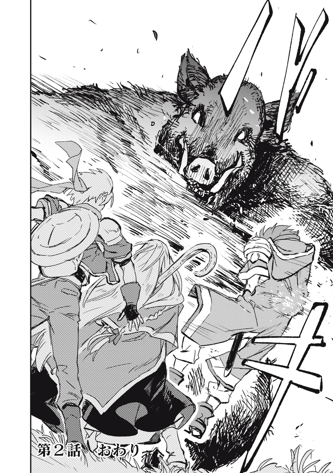Tensei Kusushi wa Meikyuu Toshi Sodachi - Chapter 2 - Page 34