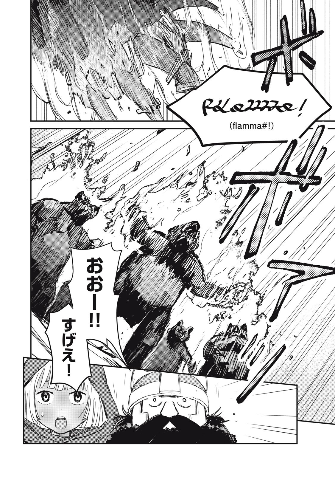 Tensei Kusushi wa Meikyuu Toshi Sodachi - Chapter 3 - Page 20