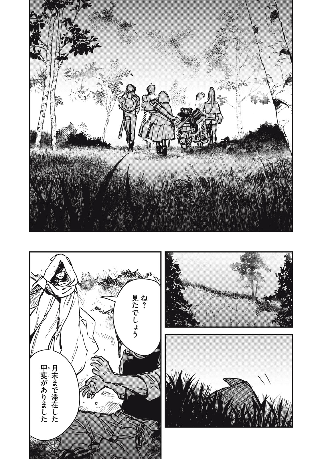 Tensei Kusushi wa Meikyuu Toshi Sodachi - Chapter 8 - Page 27