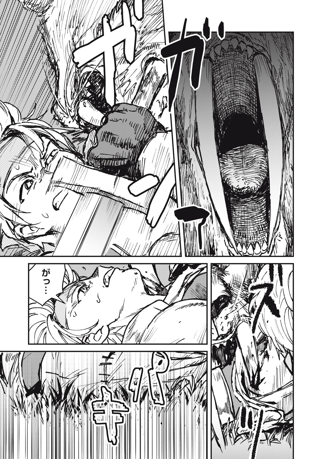 Tensei Kusushi wa Meikyuu Toshi Sodachi - Chapter 9 - Page 13