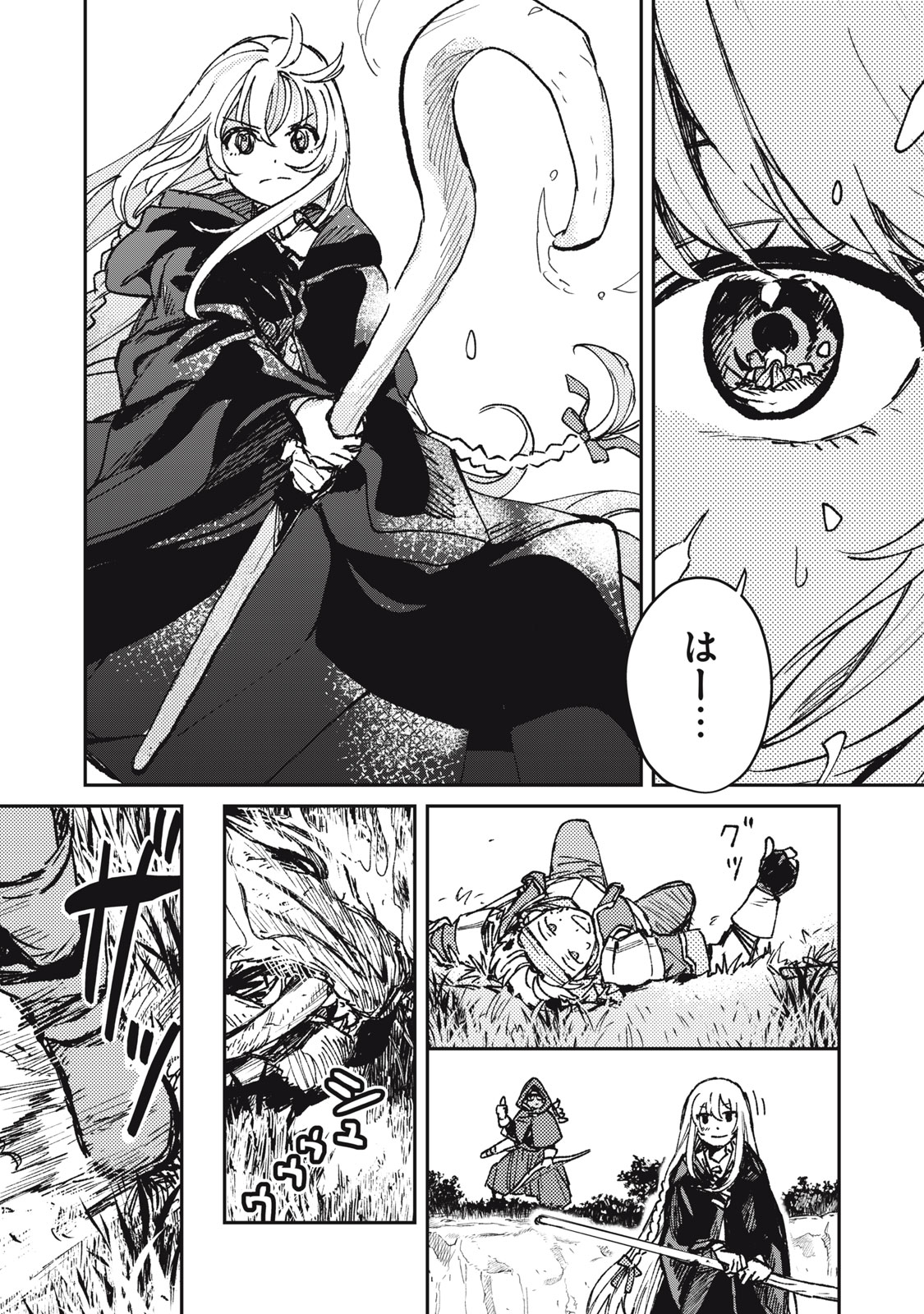 Tensei Kusushi wa Meikyuu Toshi Sodachi - Chapter 9 - Page 16